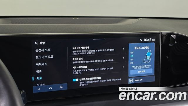 Hyundai Grandeur (GN7) 2,5 Gasoline 2WD Exclusive 2023 — фото 17