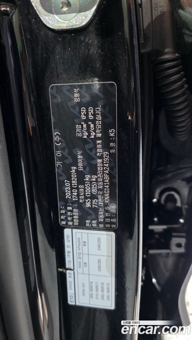 Kia K5 (III) 2.0 Trendy 2023 — фото 34