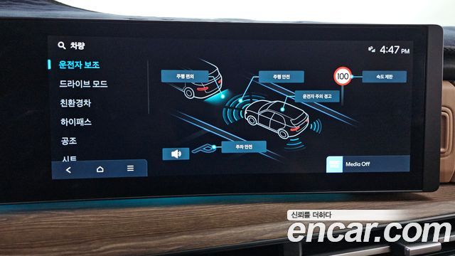Hyundai Santa Fe (MX5) HEV 1.6 2WD Calligraphy 2025 — фото 27