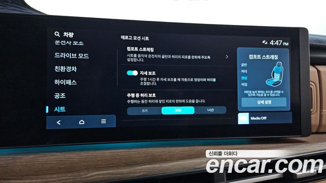 Hyundai Santa Fe (MX5) HEV 1.6 2WD Calligraphy 2025 — фото 28
