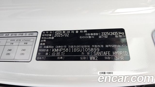 Hyundai Santa Fe (MX5) HEV 1.6 2WD Calligraphy 2025 — фото 38