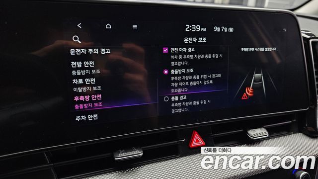 Kia Sportage (V) Gasoline 1.6 Turbo 2WD Trendy 2022 — фото 29