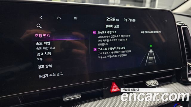 Kia Sportage (V) Gasoline 1.6 Turbo 2WD Trendy 2022 — фото 31