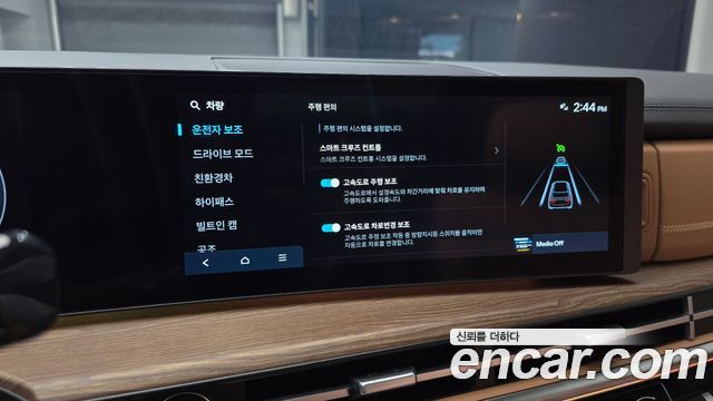 Hyundai Santa Fe (MX5) HEV 1.6 2WD Calligraphy 2024 — фото 16
