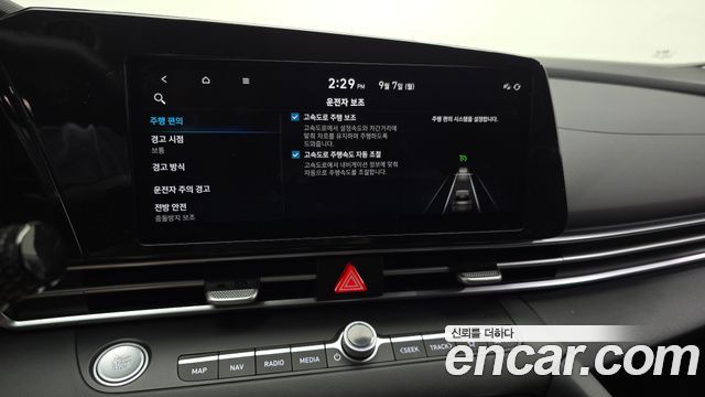 Hyundai Avante (CN7) 1.6 Modern 2023 — фото 32
