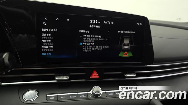 Hyundai Avante (CN7) 1.6 Modern 2023 — фото 34