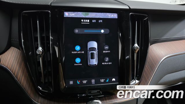 Volvo XC60 (II) B5 Ultimate Bright 2023 — фото 17