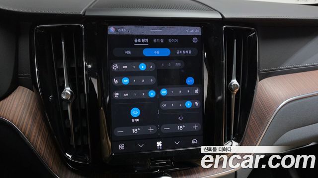 Volvo XC60 (II) B5 Ultimate Bright 2023 — фото 18