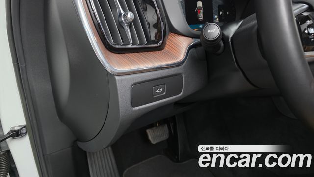 Volvo XC60 (II) B5 Ultimate Bright 2023 — фото 28