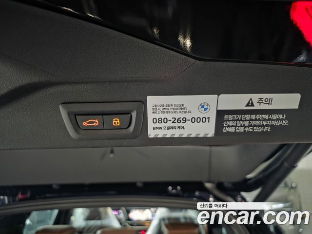 BMW X5 (G05) xDrive 40d M Sport Online Exclusive Editon 2026 — фото 22