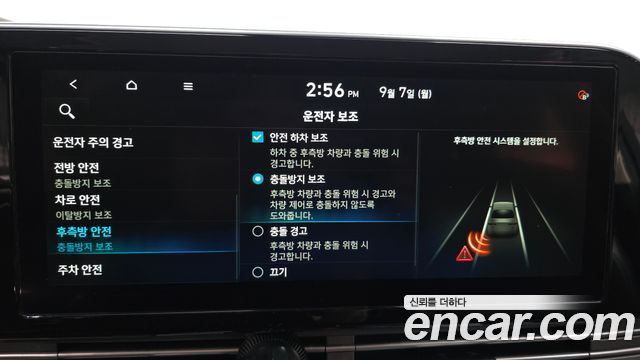 Hyundai Grandeur (IG) 2.5 Premium Choice 2020 — фото 15