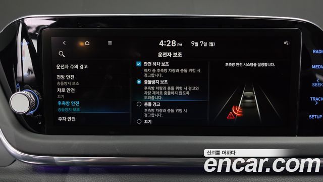 Hyundai Sonata (DN8) 1.6 Turbo Premium Plus 2022 — фото 33