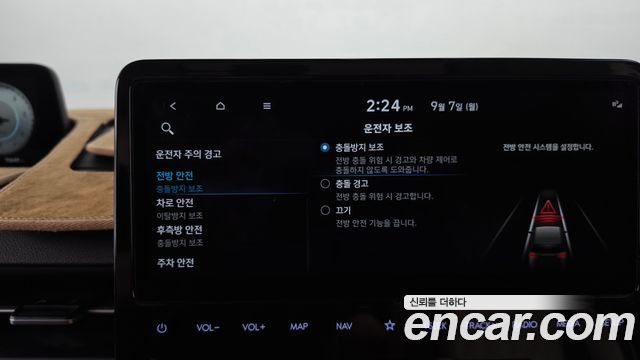 Hyundai Staria 2WD Limousine (Special Vehicle) 9 Seater 2022 — фото 31