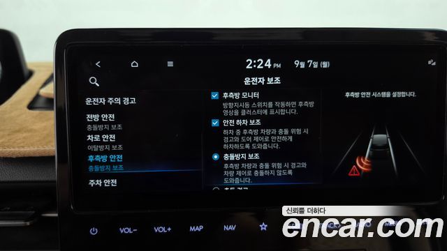 Hyundai Staria 2WD Limousine (Special Vehicle) 9 Seater 2022 — фото 33