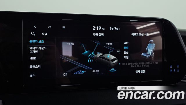 Hyundai Palisade Diesel 2.2 4WD Calligraphy Black Edition 2024 — фото 16