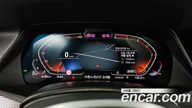 BMW X5 (G05) xDrive 30d M Sport 2020 — фото 8