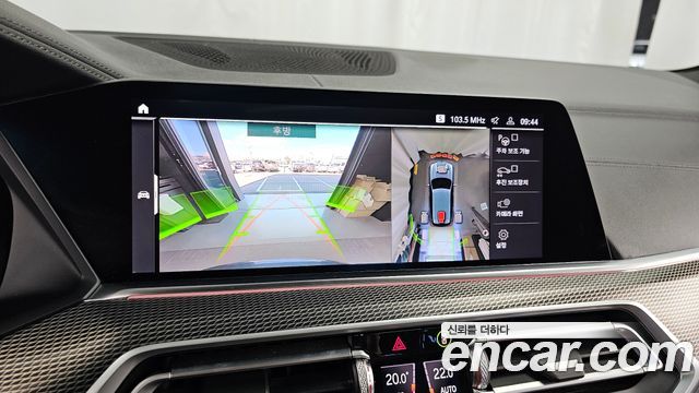 BMW X5 (G05) xDrive 30d M Sport 2020 — фото 15