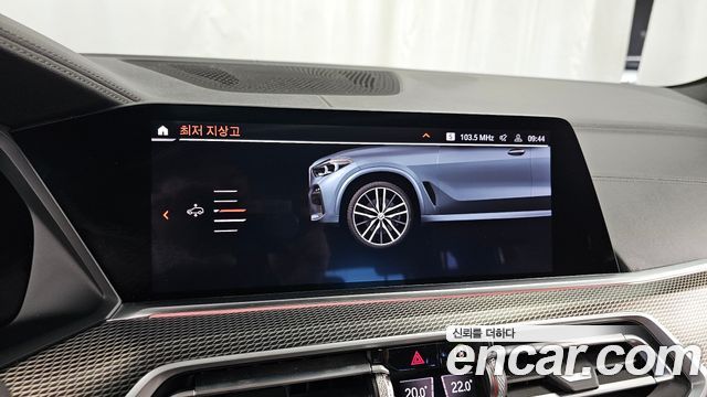 BMW X5 (G05) xDrive 30d M Sport 2020 — фото 34