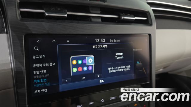 Hyundai Tucson (NX4) Gasoline 1.6 Turbo 2WD Premium 2023 — фото 35