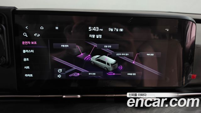 Kia Carnival (IV) Gasoline 7-Seater Noblesse 2023 — фото 20