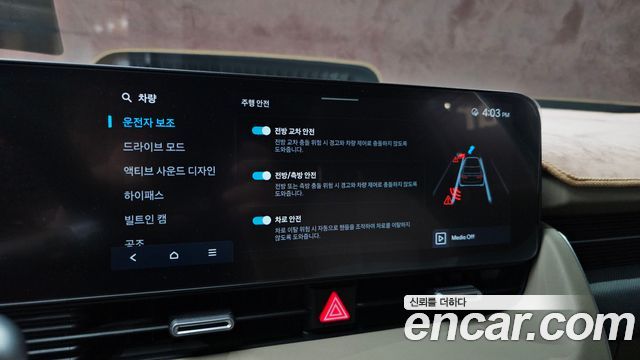Hyundai Ioniq 5 Long Range Prestige 2025 — фото 15