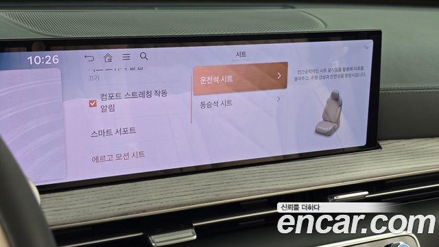 Genesis GV80 2.5T Gasoline AWD 2024 — фото 18