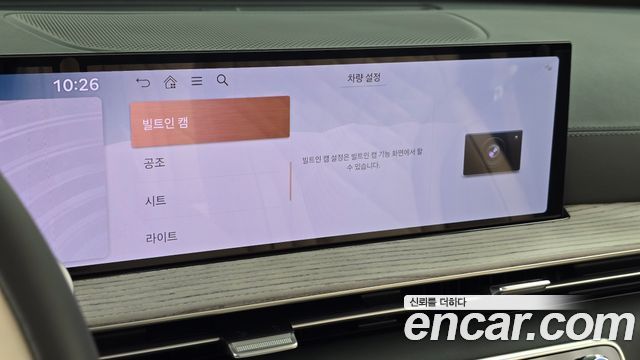 Genesis GV80 2.5T Gasoline AWD 2024 — фото 35