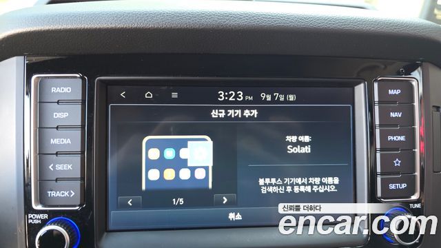 Hyundai Solati 15-seater Luxury 2023 — фото 17