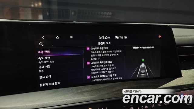 Kia K8 Hybrid Signature 2022 — фото 16