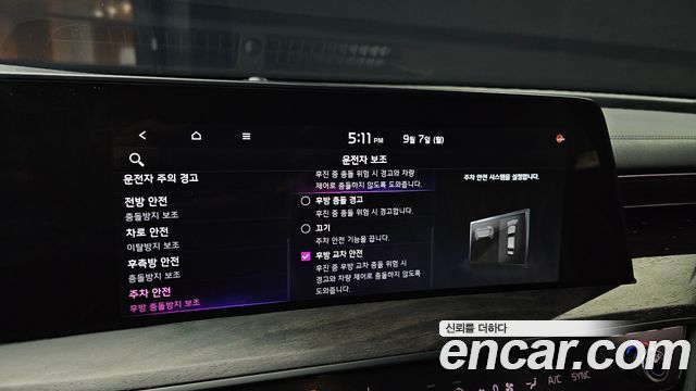 Kia K8 Hybrid Signature 2022 — фото 17