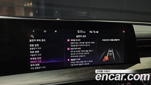 Kia K8 Hybrid Signature 2022 — фото 18