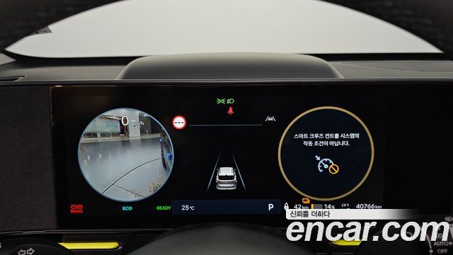 Hyundai Kona Electric (SX2) Long Range Inspiration 2023 — фото 8