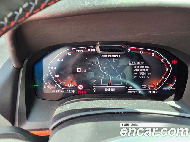 BMW 8 Series (G15) M850i xDrive Gran Coupe 2022 — фото 8