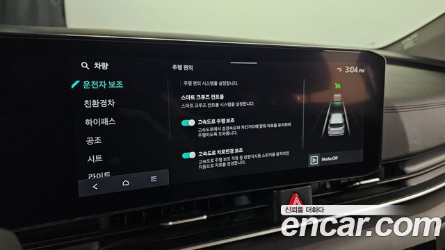 Kia Carnival (IV) HEV 9 seater Prestige 2025 — фото 16