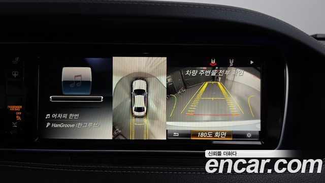 Mercedes-Benz S-Class (W222) S350 Blue TEC 4MATIC 2015 — фото 15