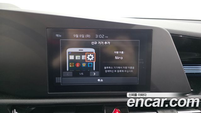 Kia Niro Prestige 2022 — фото 30
