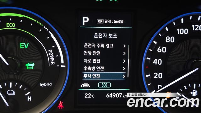 Hyundai Kona Hybrid Premium Special 2020 — фото 19