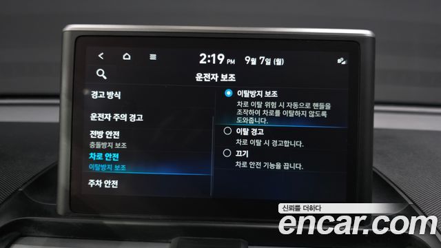 Hyundai Casper Smart 2023 — фото 19