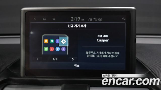 Hyundai Casper Smart 2023 — фото 32