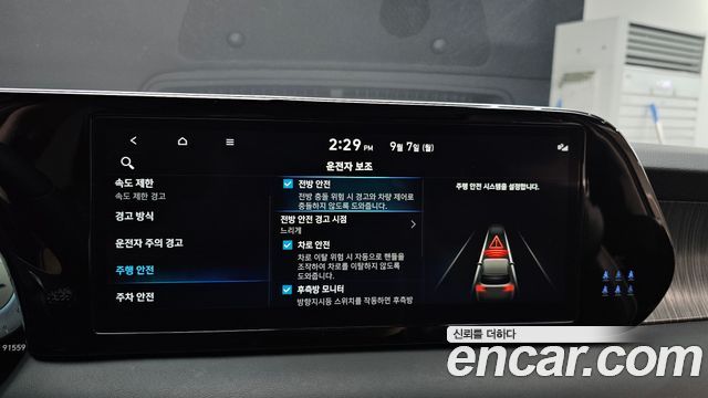 Hyundai Palisade Gasoline 3.8 2WD Prestige 2023 — фото 15