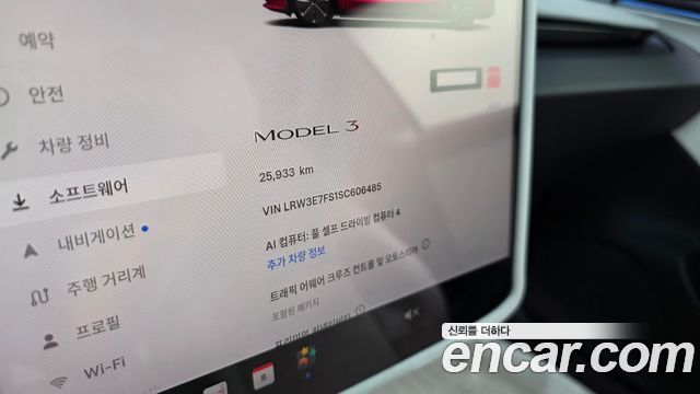 Tesla Model 3 RWD 2025 — фото 8