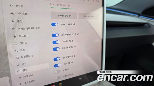 Tesla Model 3 RWD 2025 — фото 19