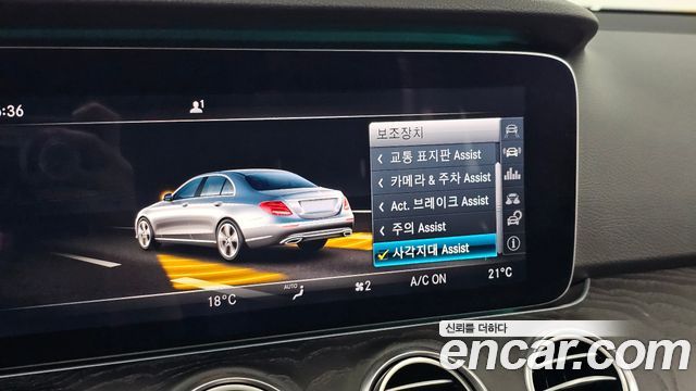 Mercedes-Benz E-Class (W213) E300 4MATIC Avnatgarde 2017 — фото 19