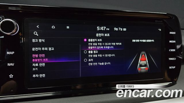 Kia K5 Hybrid (III) Trendy 2023 — фото 19