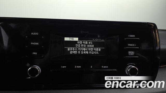 Kia K5 (III) 2.0 Trendy 2023 — фото 20