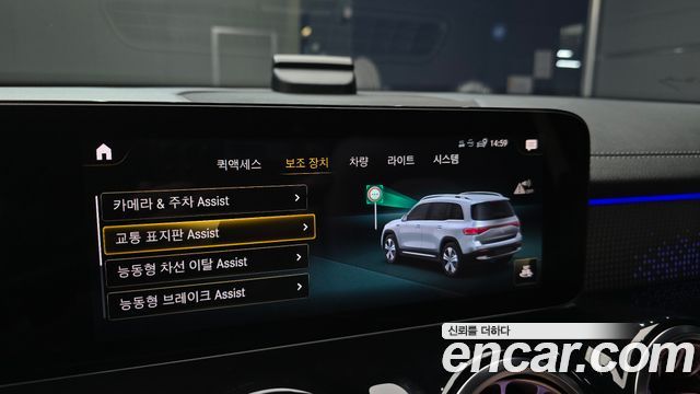 Mercedes-Benz EQB (X243) EQB300 4MATIC 2022 — фото 16
