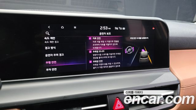 Kia Seltos Gasoline 1.6 Turbo 2WD Gravity 2023 — фото 17