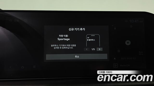 Kia Sportage (V) Gasoline 1.6 Turbo 2WD Signature 2025 — фото 36