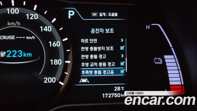 Hyundai Kona Electric Premium 2019 — фото 27