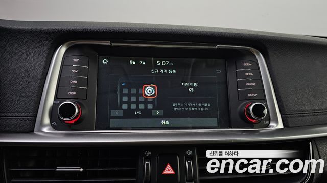 Kia K5 (II) 2.0 Luxury 2020 — фото 16
